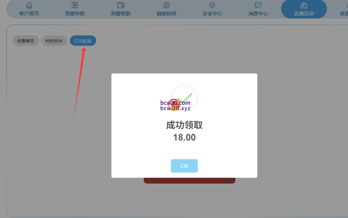 【免费彩金】威尼斯人✅【送18】-彩金网