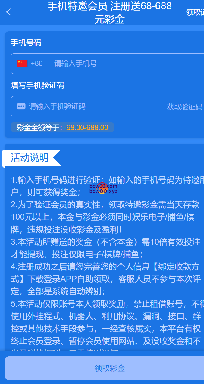 【碰瓷特邀】公海赌船3020✅【送68-888】-彩金网
