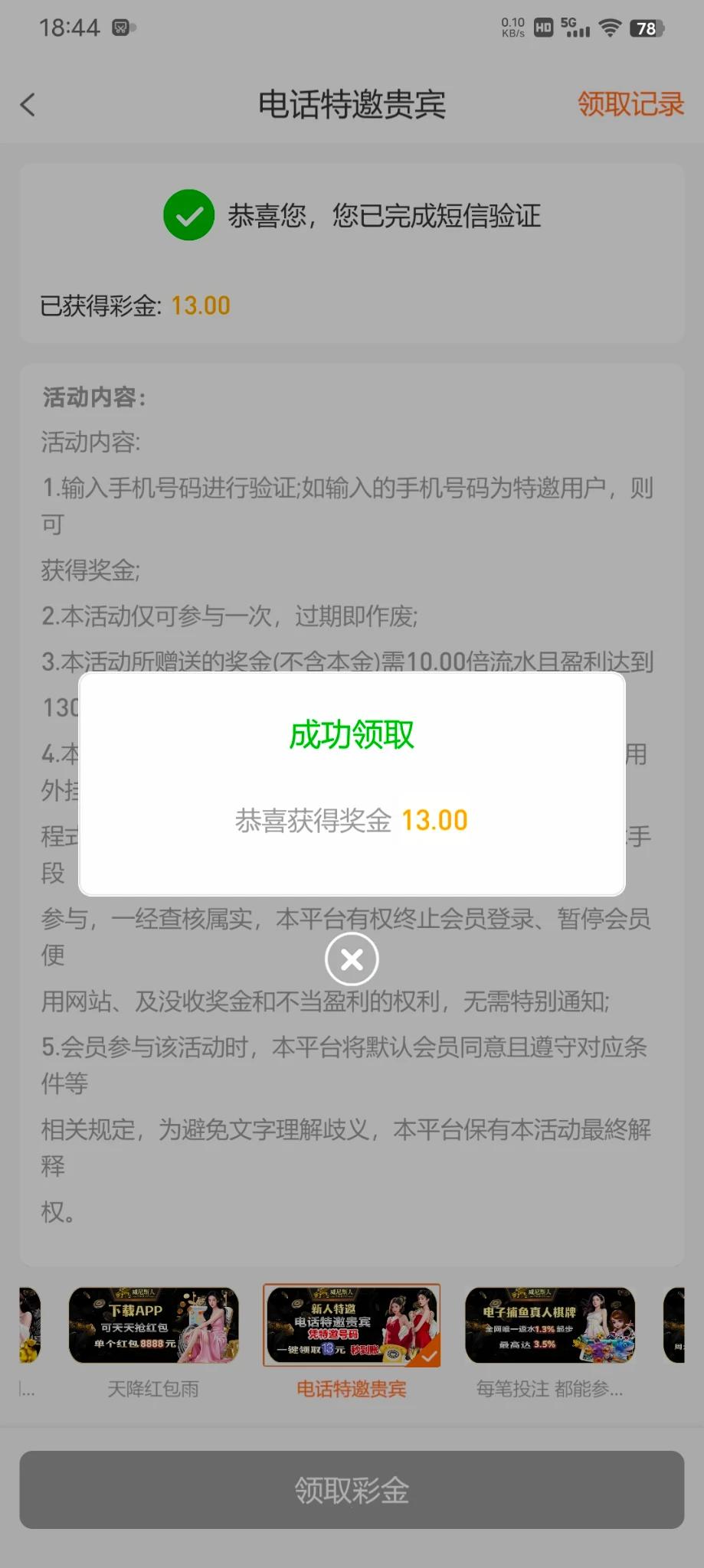 【碰瓷特邀】威尼斯人7399❎【链接失效】-彩金网