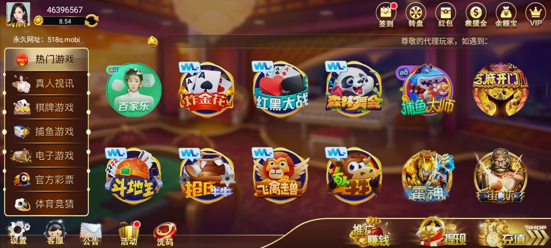 【免费彩金】518Q棋牌❎【链接失效】-彩金网