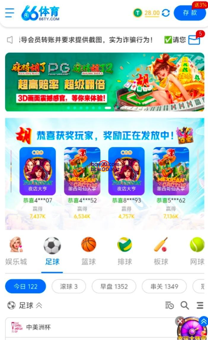 图片[2]彩金网-665689.com-白菜网-白菜社区-中国白菜网-高质量白菜网-白菜策略论坛-白菜论坛-注册送-撸菜之家-白菜网-白嫖彩金-白-mg试玩游戏-注册送88-免费试玩-白菜网送彩金平台-白菜网注册领取体验金大全app-开户送88元体验金网站-白菜社区-pg电子游戏官网官方网站-pg电子试玩入口【免费彩金】66体育✅【送28U】彩金网-665689.com-白菜网-白菜社区-中国白菜网-高质量白菜网-白菜策略论坛-白菜论坛-注册送-撸菜之家-白菜网-白嫖彩金-白-mg试玩游戏-注册送88-免费试玩-白菜网送彩金平台-白菜网注册领取体验金大全app-开户送88元体验金网站-白菜社区-pg电子游戏官网官方网站-pg电子试玩入口彩金网665689.com-白菜论坛-白菜社区-免费彩金-白嫖网-高质量白菜网-收录全网白菜项目-彩金网社区