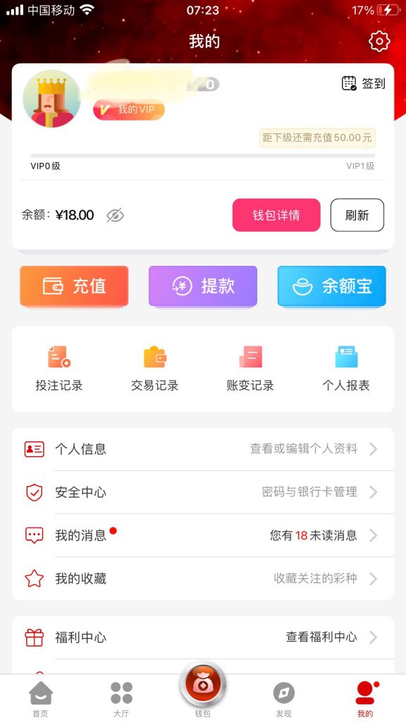 【免费彩金】福利彩票❎【链接失效】-彩金网