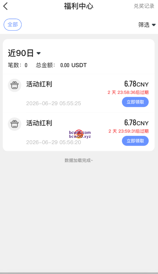 【免费彩金】MK体育✅【送12】-彩金网