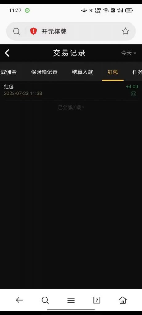 【回馈彩金】开元棋牌495✅【送4-38】-彩金网