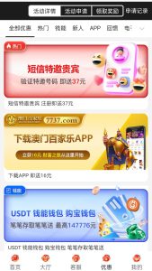 【碰瓷特邀】澳门百家乐7737✅【秒37】-彩金网