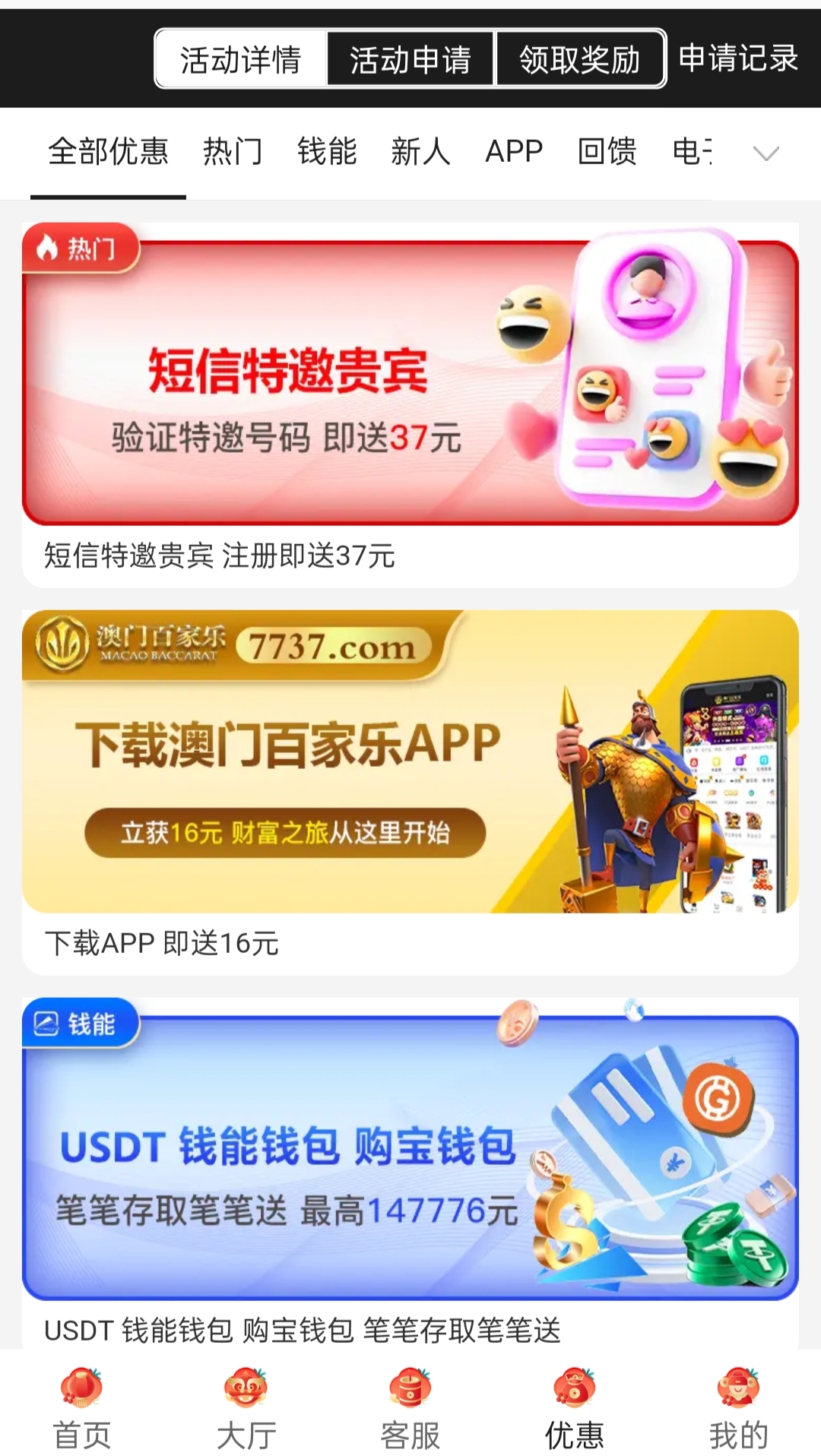 【碰瓷特邀】澳门百家乐7737✅【秒37】-彩金网