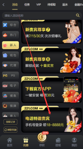 【首存推荐】澳门新葡京221✅【送18-888】-彩金网