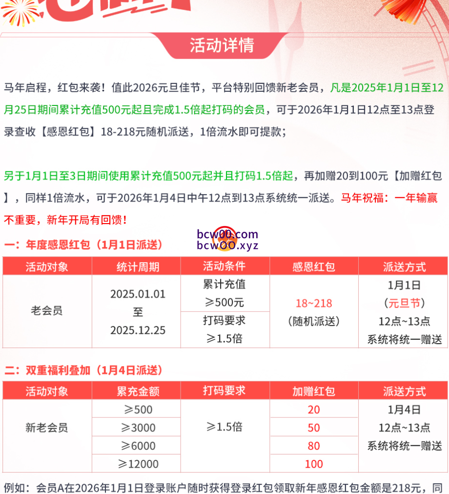 【回馈彩金】888皇冠现金网✅【28-188】-彩金网