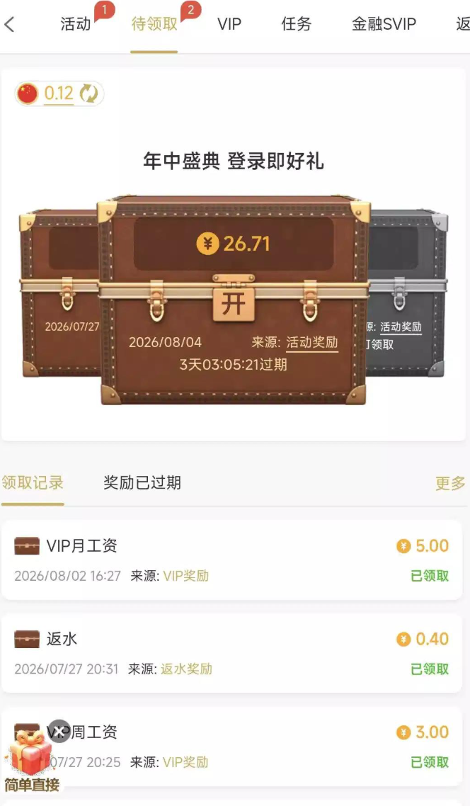 【回馈彩金】澳门美高梅3680✅【送20-88】-彩金网