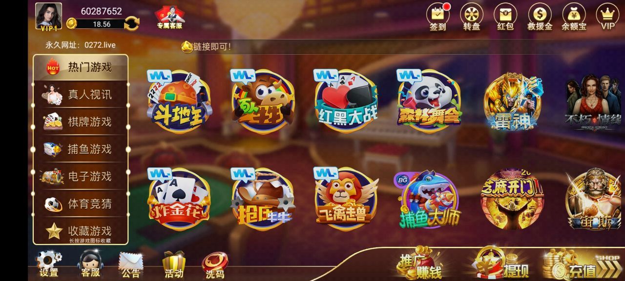 【碰瓷特邀】0272棋牌❎【链接失效】-彩金网