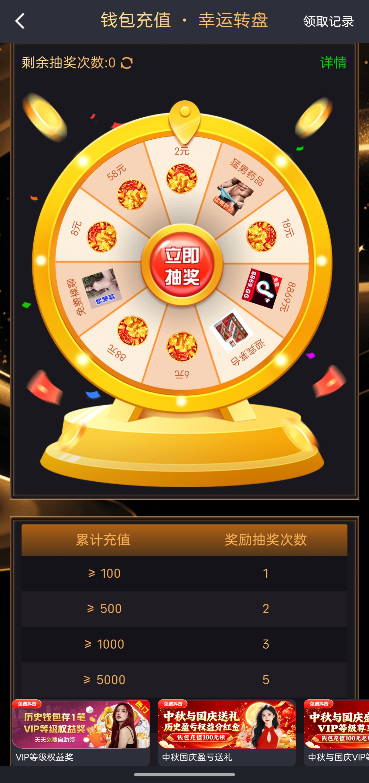 图片[2]彩金网-665689.com-白菜网-白菜社区-中国白菜网-高质量白菜网-白菜策略论坛-白菜论坛-注册送-撸菜之家-白菜网-白嫖彩金-白-mg试玩游戏-注册送88-免费试玩-白菜网送彩金平台-白菜网注册领取体验金大全app-开户送88元体验金网站-白菜社区-pg电子游戏官网官方网站-pg电子试玩入口【首存推荐】免费抖音✅【送500%】彩金网-665689.com-白菜网-白菜社区-中国白菜网-高质量白菜网-白菜策略论坛-白菜论坛-注册送-撸菜之家-白菜网-白嫖彩金-白-mg试玩游戏-注册送88-免费试玩-白菜网送彩金平台-白菜网注册领取体验金大全app-开户送88元体验金网站-白菜社区-pg电子游戏官网官方网站-pg电子试玩入口彩金网665689.com-白菜论坛-白菜社区-免费彩金-白嫖网-高质量白菜网-收录全网白菜项目-彩金网社区