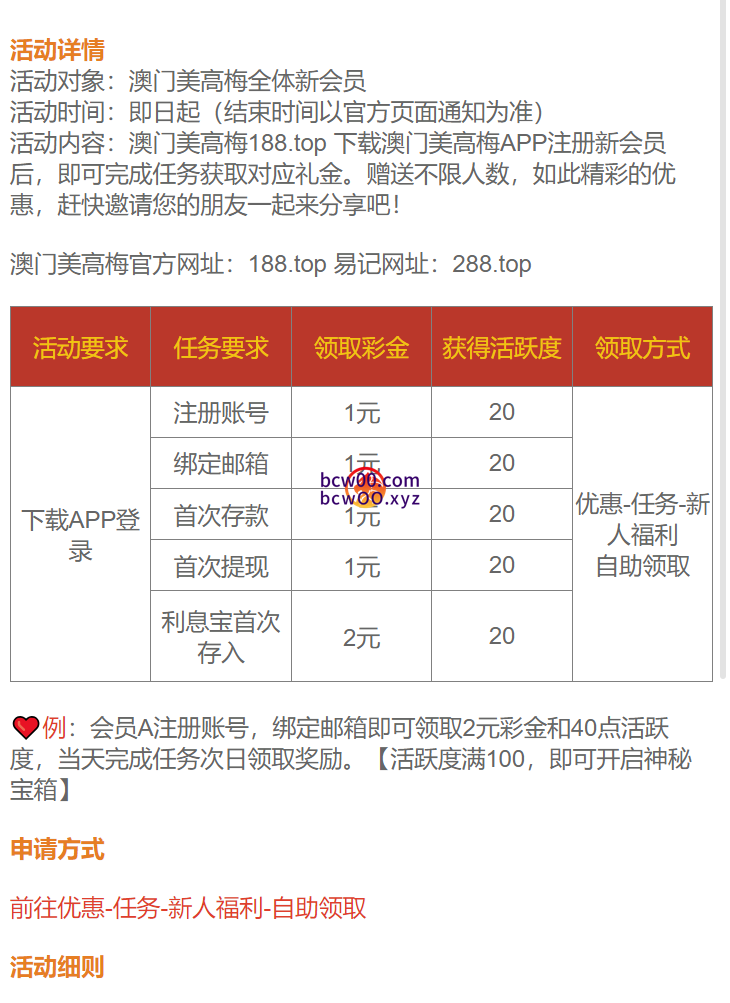 图片[2]彩金网-665689.com-白菜网-白菜社区-中国白菜网-高质量白菜网-白菜策略论坛-白菜论坛-注册送-撸菜之家-白菜网-白嫖彩金-白-mg试玩游戏-注册送88-免费试玩-白菜网送彩金平台-白菜网注册领取体验金大全app-开户送88元体验金网站-白菜社区-pg电子游戏官网官方网站-pg电子试玩入口【免费彩金】澳门美高梅188✅【送18-88】彩金网-665689.com-白菜网-白菜社区-中国白菜网-高质量白菜网-白菜策略论坛-白菜论坛-注册送-撸菜之家-白菜网-白嫖彩金-白-mg试玩游戏-注册送88-免费试玩-白菜网送彩金平台-白菜网注册领取体验金大全app-开户送88元体验金网站-白菜社区-pg电子游戏官网官方网站-pg电子试玩入口彩金网665689.com-白菜论坛-白菜社区-免费彩金-白嫖网-高质量白菜网-收录全网白菜项目-彩金网社区