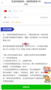 【碰瓷特邀】PG集团PGVIP✅【送18-88】-彩金网