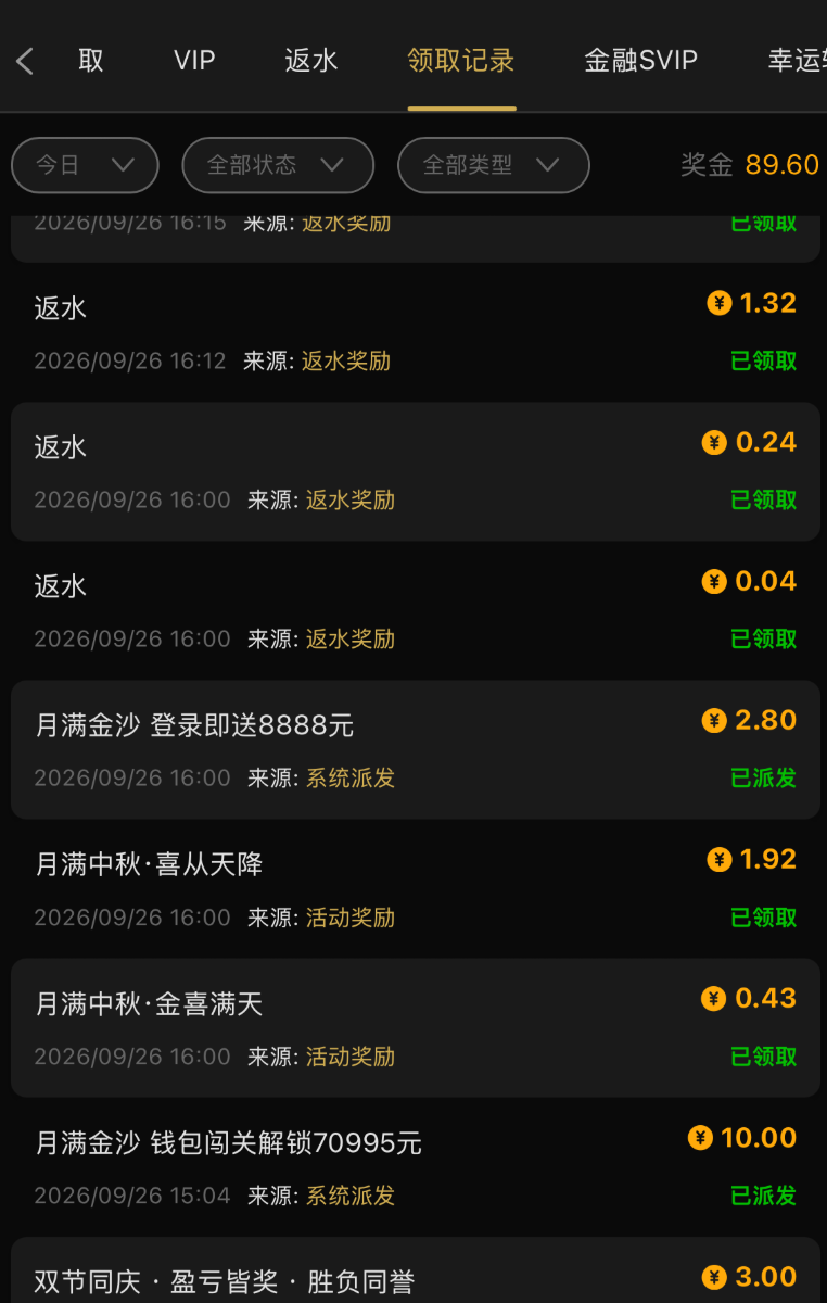 图片[2]彩金网-665689.com-白菜网-白菜社区-中国白菜网-高质量白菜网-白菜策略论坛-白菜论坛-注册送-撸菜之家-白菜网-白嫖彩金-白-mg试玩游戏-注册送88-免费试玩-白菜网送彩金平台-白菜网注册领取体验金大全app-开户送88元体验金网站-白菜社区-pg电子游戏官网官方网站-pg电子试玩入口【免费彩金】澳门金沙995✅【送28】彩金网-665689.com-白菜网-白菜社区-中国白菜网-高质量白菜网-白菜策略论坛-白菜论坛-注册送-撸菜之家-白菜网-白嫖彩金-白-mg试玩游戏-注册送88-免费试玩-白菜网送彩金平台-白菜网注册领取体验金大全app-开户送88元体验金网站-白菜社区-pg电子游戏官网官方网站-pg电子试玩入口彩金网665689.com-白菜论坛-白菜社区-免费彩金-白嫖网-高质量白菜网-收录全网白菜项目-彩金网社区