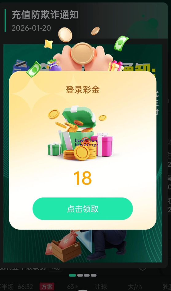 图片[2]彩金网-665689.com-白菜网-白菜社区-中国白菜网-高质量白菜网-白菜策略论坛-白菜论坛-注册送-撸菜之家-白菜网-白嫖彩金-白-mg试玩游戏-注册送88-免费试玩-白菜网送彩金平台-白菜网注册领取体验金大全app-开户送88元体验金网站-白菜社区-pg电子游戏官网官方网站-pg电子试玩入口【回馈彩金】bet365[68体育]✅【送18-88】彩金网-665689.com-白菜网-白菜社区-中国白菜网-高质量白菜网-白菜策略论坛-白菜论坛-注册送-撸菜之家-白菜网-白嫖彩金-白-mg试玩游戏-注册送88-免费试玩-白菜网送彩金平台-白菜网注册领取体验金大全app-开户送88元体验金网站-白菜社区-pg电子游戏官网官方网站-pg电子试玩入口彩金网665689.com-白菜论坛-白菜社区-免费彩金-白嫖网-高质量白菜网-收录全网白菜项目-彩金网社区