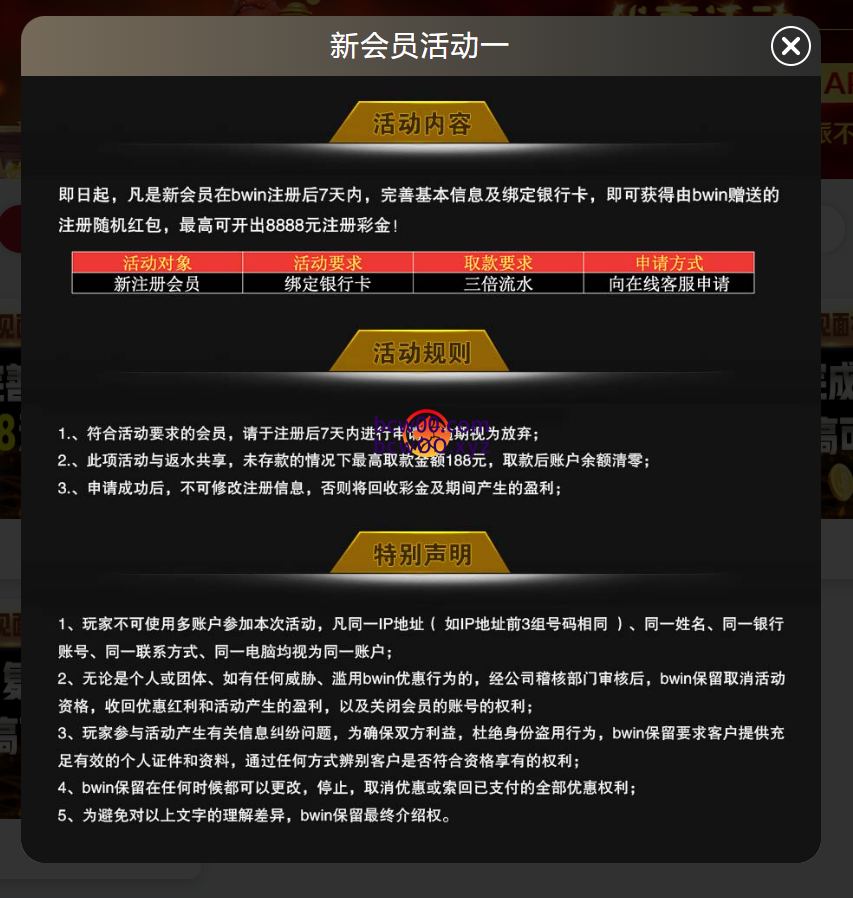 【免费彩金】必赢亚洲bwin8✅【送8】-彩金网