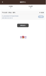 【免费彩金】66宝典✅【送11】-彩金网