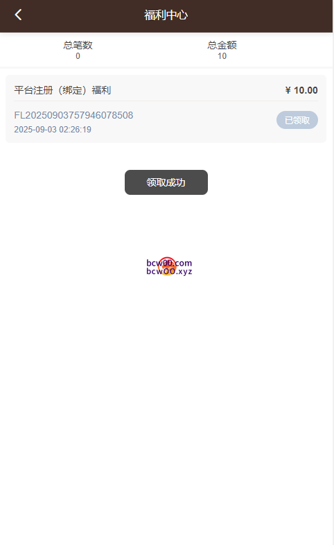 【免费彩金】66宝典✅【送11】-彩金网
