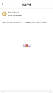【碰瓷特邀】ATM娱乐✅【送18】-彩金网