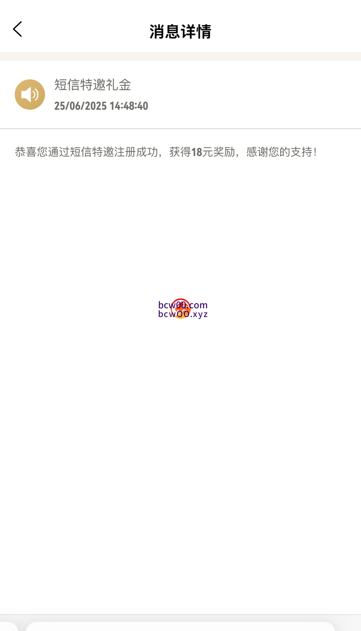 【碰瓷特邀】ATM娱乐✅【送18】-彩金网
