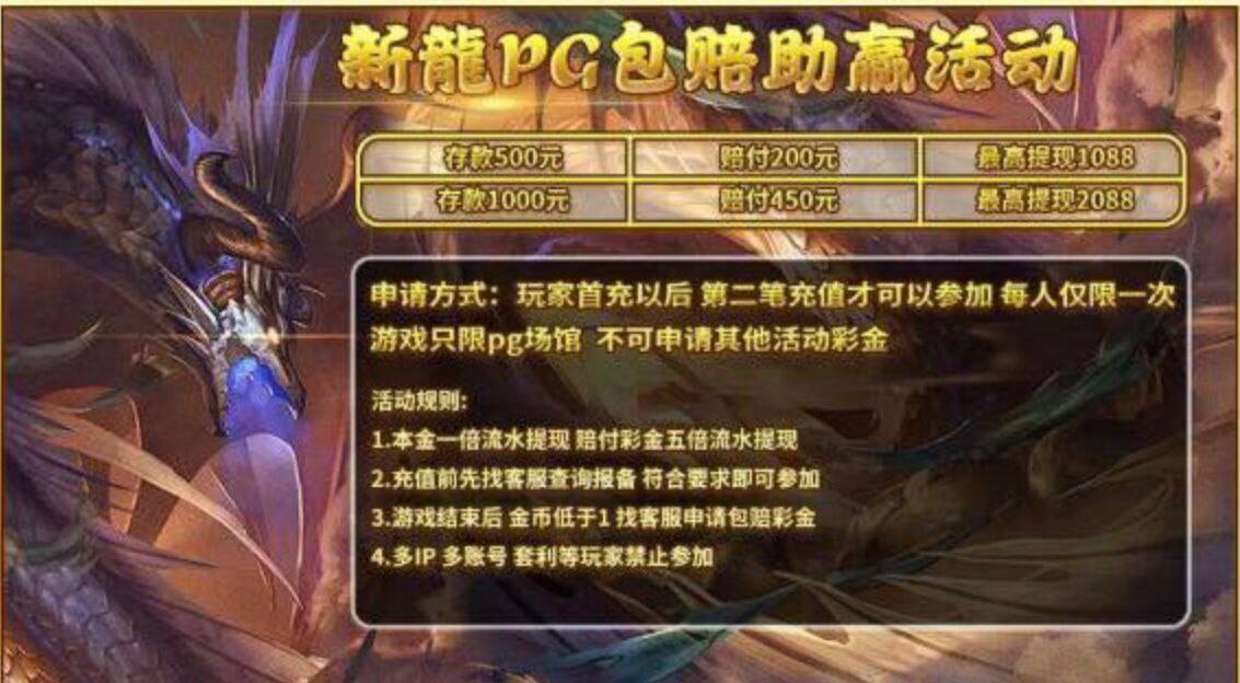 图片[2]彩金网-665689.com-白菜网-白菜社区-中国白菜网-高质量白菜网-白菜策略论坛-白菜论坛-注册送-撸菜之家-白菜网-白嫖彩金-白-mg试玩游戏-注册送88-免费试玩-白菜网送彩金平台-白菜网注册领取体验金大全app-开户送88元体验金网站-白菜社区-pg电子游戏官网官方网站-pg电子试玩入口【免费彩金】XXpay❎【活动下架】彩金网-665689.com-白菜网-白菜社区-中国白菜网-高质量白菜网-白菜策略论坛-白菜论坛-注册送-撸菜之家-白菜网-白嫖彩金-白-mg试玩游戏-注册送88-免费试玩-白菜网送彩金平台-白菜网注册领取体验金大全app-开户送88元体验金网站-白菜社区-pg电子游戏官网官方网站-pg电子试玩入口彩金网665689.com-白菜论坛-白菜社区-免费彩金-白嫖网-高质量白菜网-收录全网白菜项目-彩金网社区