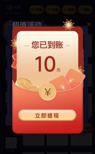 【免费彩金】茄子视频❎【链接失效】-彩金网