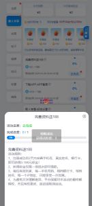 【免费彩金】V88体育✅【送3-188】-彩金网