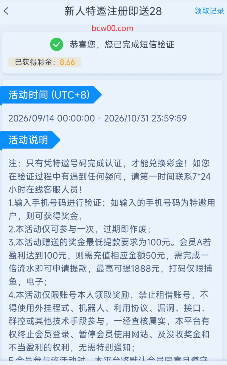 图片[2]彩金网-665689.com-白菜网-白菜社区-中国白菜网-高质量白菜网-白菜策略论坛-白菜论坛-注册送-撸菜之家-白菜网-白嫖彩金-白-mg试玩游戏-注册送88-免费试玩-白菜网送彩金平台-白菜网注册领取体验金大全app-开户送88元体验金网站-白菜社区-pg电子游戏官网官方网站-pg电子试玩入口【碰瓷特邀】澳门百老匯7887✅【送8-188】彩金网-665689.com-白菜网-白菜社区-中国白菜网-高质量白菜网-白菜策略论坛-白菜论坛-注册送-撸菜之家-白菜网-白嫖彩金-白-mg试玩游戏-注册送88-免费试玩-白菜网送彩金平台-白菜网注册领取体验金大全app-开户送88元体验金网站-白菜社区-pg电子游戏官网官方网站-pg电子试玩入口彩金网665689.com-白菜论坛-白菜社区-免费彩金-白嫖网-高质量白菜网-收录全网白菜项目-彩金网社区