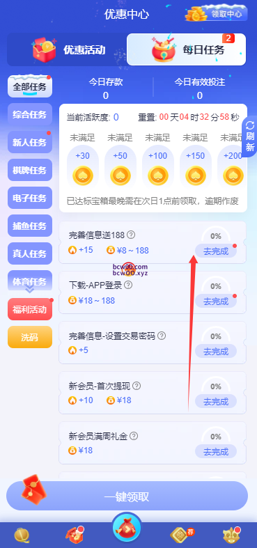【免费彩金】开元电子950✅【送8-188】-彩金网