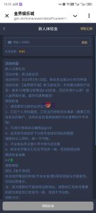 【免费彩金】金世娱乐城✅【送8.8U】-彩金网