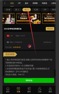 【碰瓷特邀】澳门威尼斯人4850✅【送8-88】-彩金网