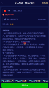 【碰瓷特邀】星际娱乐场88❎【活动下架】-彩金网