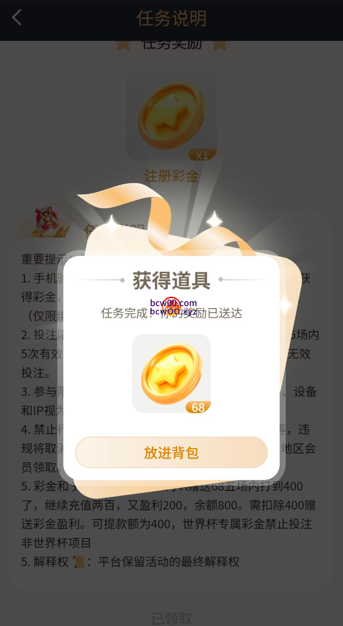图片[2]彩金网-665689.com-白菜网-白菜社区-中国白菜网-高质量白菜网-白菜策略论坛-白菜论坛-注册送-撸菜之家-白菜网-白嫖彩金-白-mg试玩游戏-注册送88-免费试玩-白菜网送彩金平台-白菜网注册领取体验金大全app-开户送88元体验金网站-白菜社区-pg电子游戏官网官方网站-pg电子试玩入口【碰瓷特邀】688娱乐✅【送68】彩金网-665689.com-白菜网-白菜社区-中国白菜网-高质量白菜网-白菜策略论坛-白菜论坛-注册送-撸菜之家-白菜网-白嫖彩金-白-mg试玩游戏-注册送88-免费试玩-白菜网送彩金平台-白菜网注册领取体验金大全app-开户送88元体验金网站-白菜社区-pg电子游戏官网官方网站-pg电子试玩入口彩金网665689.com-白菜论坛-白菜社区-免费彩金-白嫖网-高质量白菜网-收录全网白菜项目-彩金网社区
