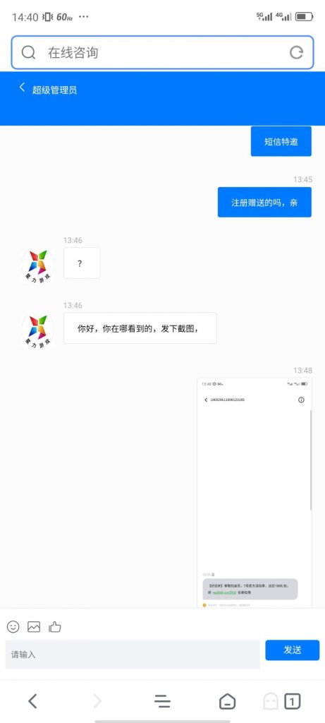 【碰瓷特邀】星力游戏❎【链接失效】-彩金网