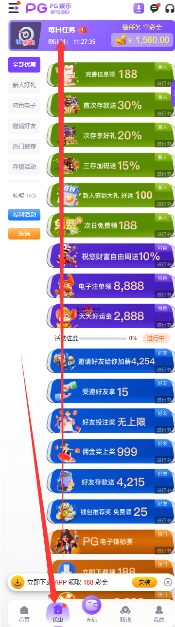 【免费彩金】8PG✅【送3-188】-彩金网