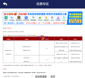 【回馈彩金】913威尼斯人✅【送18】-彩金网