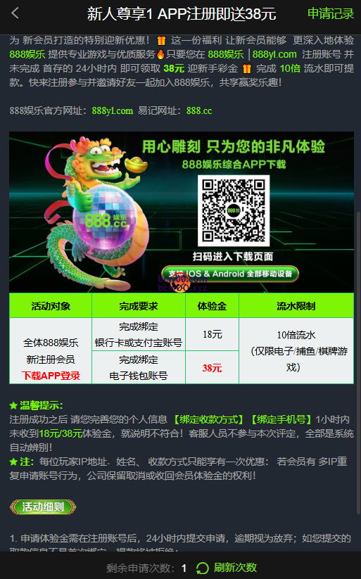 【首存推荐】888娱乐✅【送18+38】-彩金网