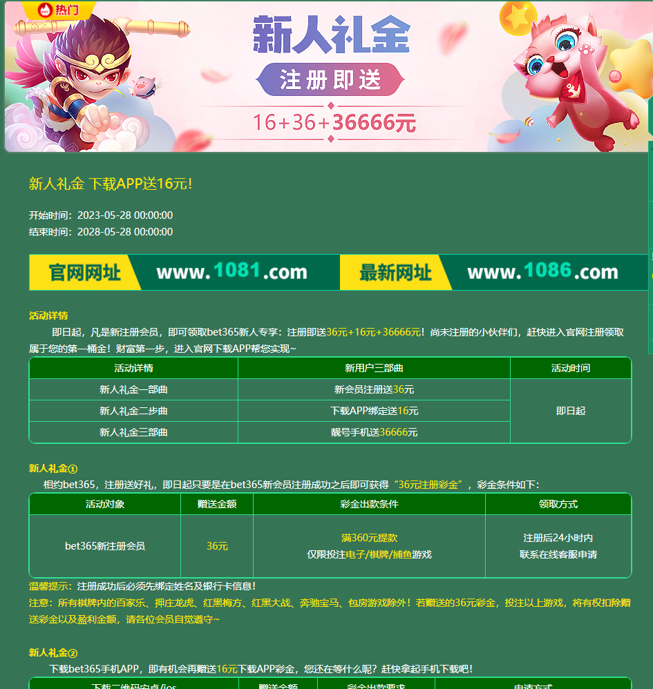 图片[2]彩金网-665689.com-白菜网-白菜社区-中国白菜网-高质量白菜网-白菜策略论坛-白菜论坛-注册送-撸菜之家-白菜网-白嫖彩金-白-mg试玩游戏-注册送88-免费试玩-白菜网送彩金平台-白菜网注册领取体验金大全app-开户送88元体验金网站-白菜社区-pg电子游戏官网官方网站-pg电子试玩入口【碰瓷特邀】Bet3651081❎【链接失效】彩金网-665689.com-白菜网-白菜社区-中国白菜网-高质量白菜网-白菜策略论坛-白菜论坛-注册送-撸菜之家-白菜网-白嫖彩金-白-mg试玩游戏-注册送88-免费试玩-白菜网送彩金平台-白菜网注册领取体验金大全app-开户送88元体验金网站-白菜社区-pg电子游戏官网官方网站-pg电子试玩入口彩金网665689.com-白菜论坛-白菜社区-免费彩金-白嫖网-高质量白菜网-收录全网白菜项目-彩金网社区