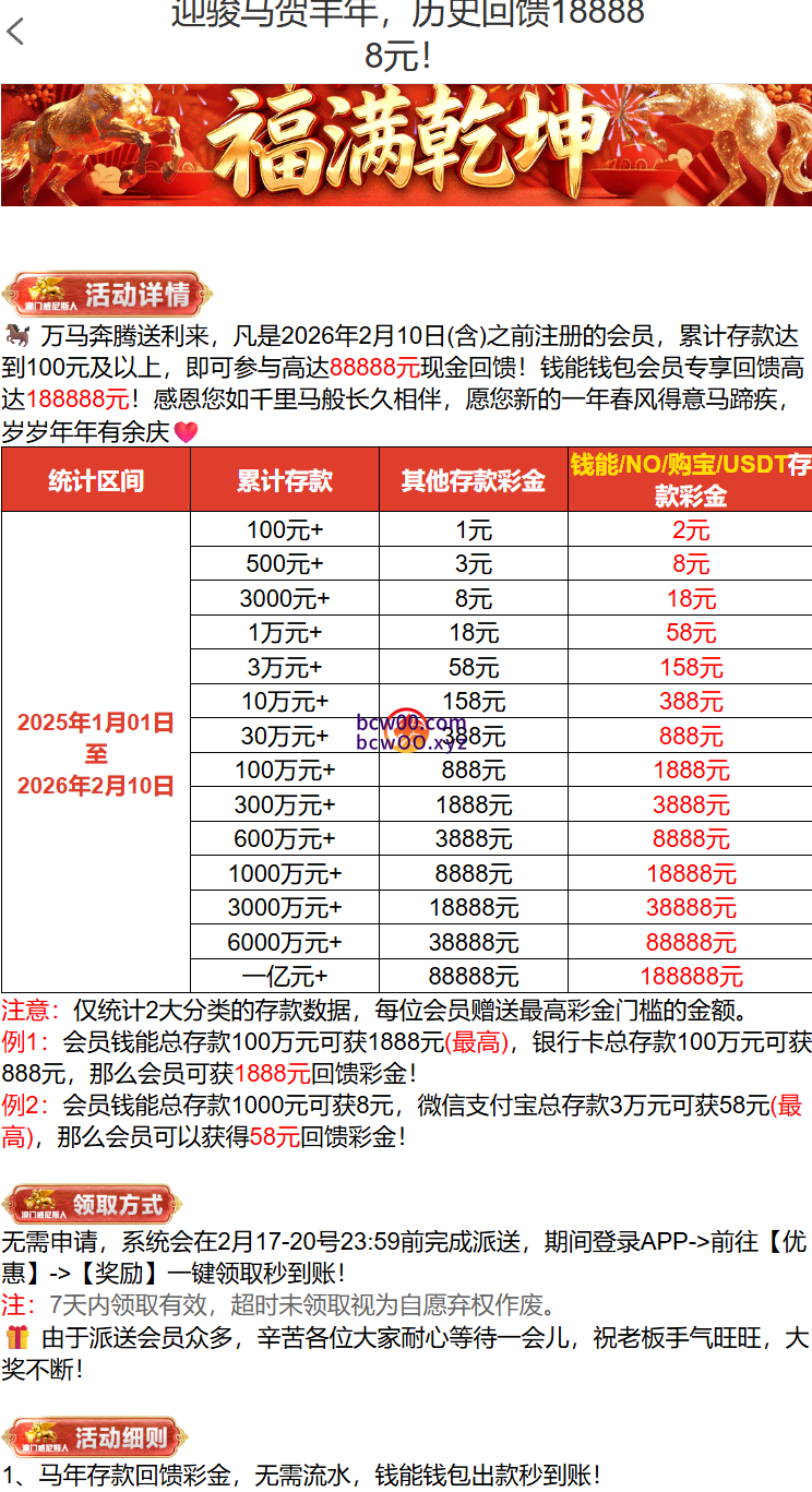 【回馈彩金】澳门威尼斯人03✅【送2-388】-彩金网