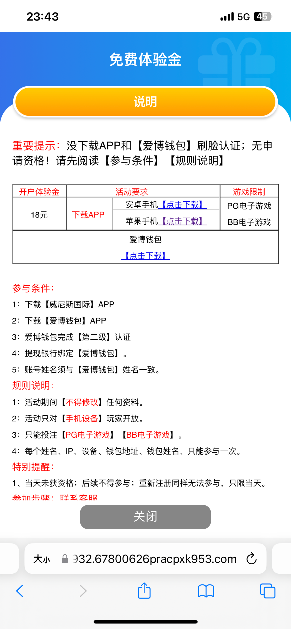 【免费彩金】威尼斯国际67800❎【活动下架】-彩金网