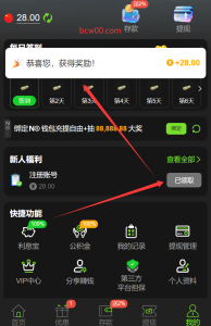 【免费彩金】666集团666JT✅【送28】-彩金网