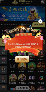 【碰瓷特邀】普京娱乐场PJYLC✅【送28】-彩金网