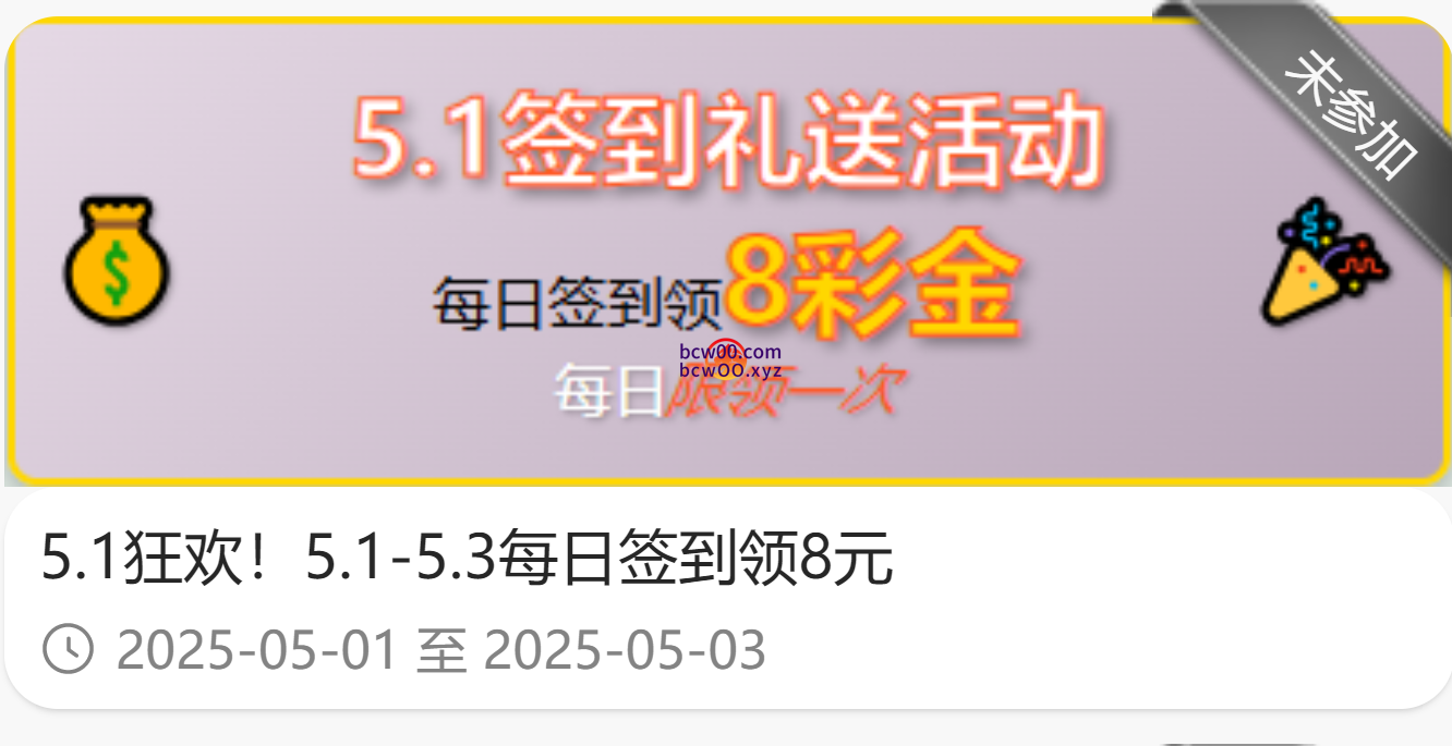 【免费彩金】彩旭✅【送8】-彩金网