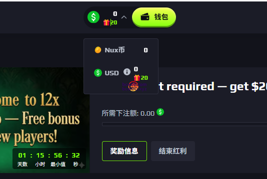 【免费彩金】12X✅【送20U】-彩金网