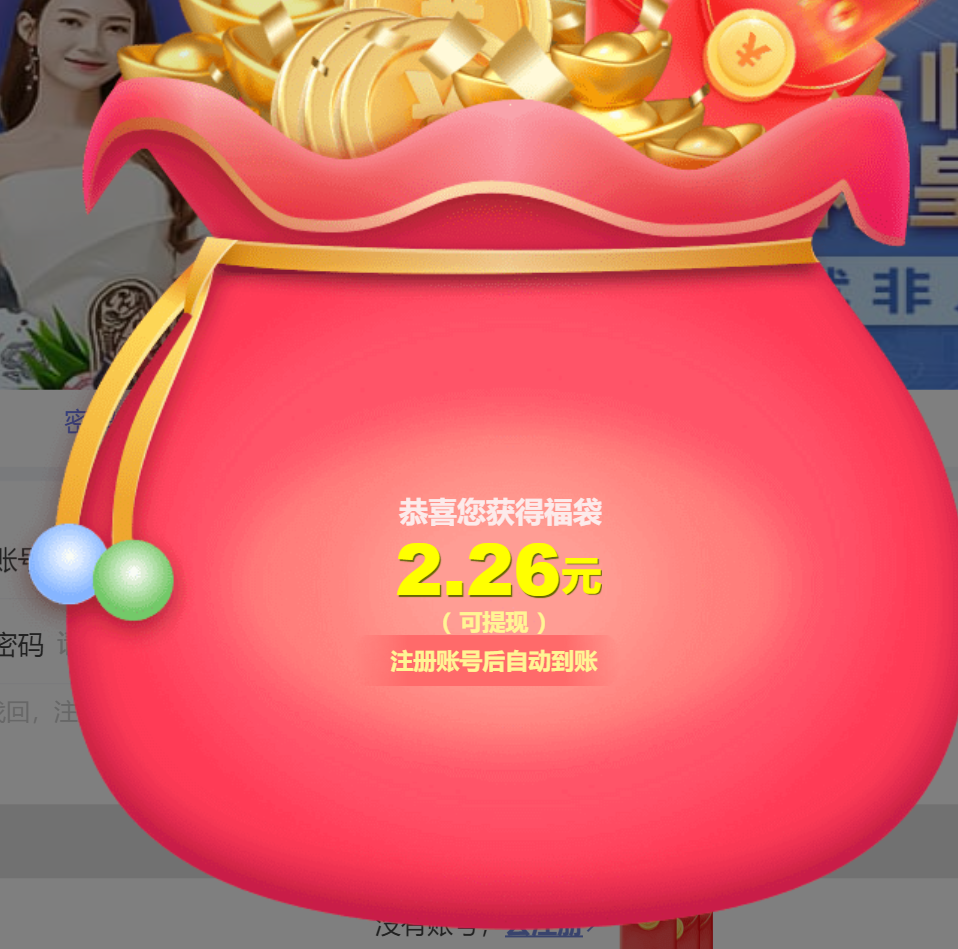 【免费彩金】永利皇宫2618❎【活动下架】-彩金网