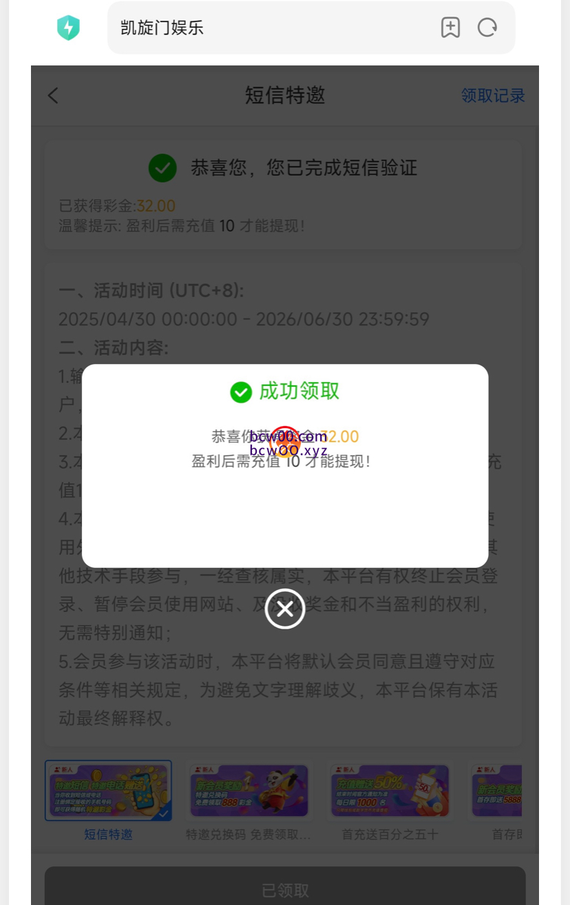 图片[2]彩金网-665689.com-白菜网-白菜社区-中国白菜网-高质量白菜网-白菜策略论坛-白菜论坛-注册送-撸菜之家-白菜网-白嫖彩金-白-mg试玩游戏-注册送88-免费试玩-白菜网送彩金平台-白菜网注册领取体验金大全app-开户送88元体验金网站-白菜社区-pg电子游戏官网官方网站-pg电子试玩入口【碰瓷特邀】凯旋门娱乐kxm✅【送32】彩金网-665689.com-白菜网-白菜社区-中国白菜网-高质量白菜网-白菜策略论坛-白菜论坛-注册送-撸菜之家-白菜网-白嫖彩金-白-mg试玩游戏-注册送88-免费试玩-白菜网送彩金平台-白菜网注册领取体验金大全app-开户送88元体验金网站-白菜社区-pg电子游戏官网官方网站-pg电子试玩入口彩金网665689.com-白菜论坛-白菜社区-免费彩金-白嫖网-高质量白菜网-收录全网白菜项目-彩金网社区