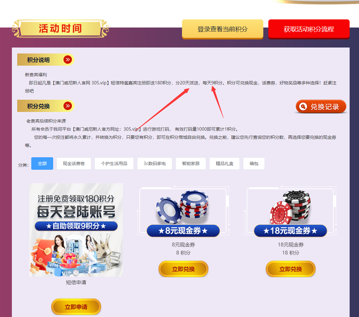 【碰瓷特邀】澳门威尼斯人305❎【链接失效】-彩金网