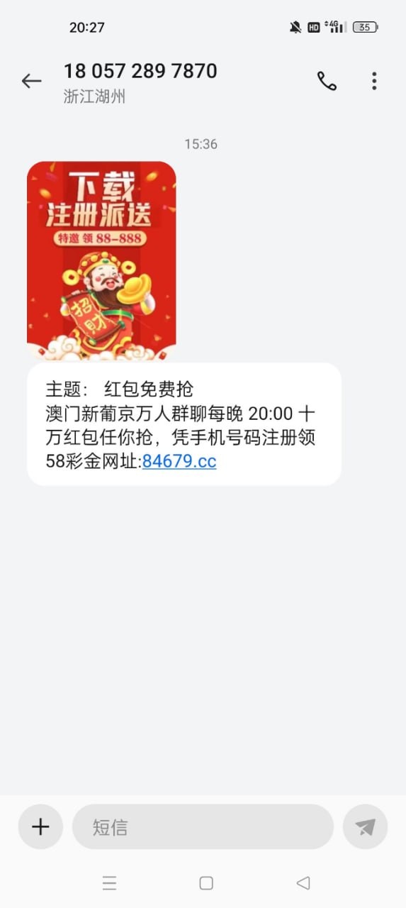 【碰瓷特邀】澳门新葡京NNN❎【链接失效】-彩金网