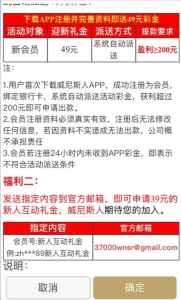 【免费彩金】66604港澳彩票✅【送49+39】-彩金网