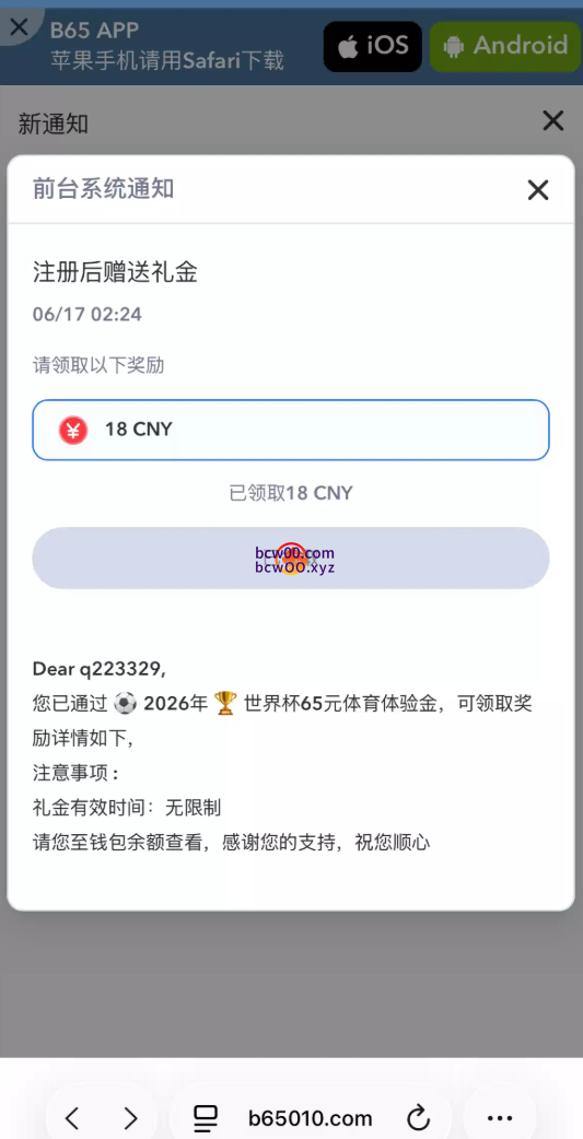 图片[2]彩金网-665689.com-白菜网-白菜社区-中国白菜网-高质量白菜网-白菜策略论坛-白菜论坛-注册送-撸菜之家-白菜网-白嫖彩金-白-mg试玩游戏-注册送88-免费试玩-白菜网送彩金平台-白菜网注册领取体验金大全app-开户送88元体验金网站-白菜社区-pg电子游戏官网官方网站-pg电子试玩入口【免费彩金】B65✅【送65】彩金网-665689.com-白菜网-白菜社区-中国白菜网-高质量白菜网-白菜策略论坛-白菜论坛-注册送-撸菜之家-白菜网-白嫖彩金-白-mg试玩游戏-注册送88-免费试玩-白菜网送彩金平台-白菜网注册领取体验金大全app-开户送88元体验金网站-白菜社区-pg电子游戏官网官方网站-pg电子试玩入口彩金网665689.com-白菜论坛-白菜社区-免费彩金-白嫖网-高质量白菜网-收录全网白菜项目-彩金网社区